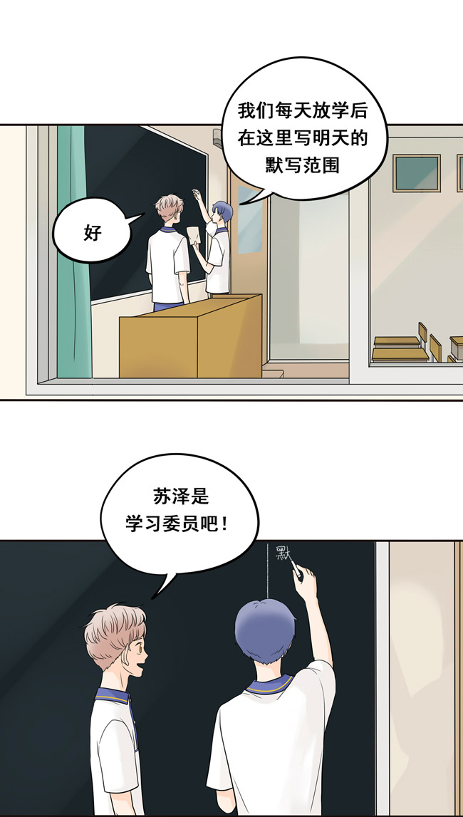夹心之绊第16话 我会狠狠地收了你