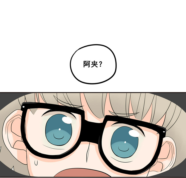 夹心之绊第18话 阿夹想了解我呀
