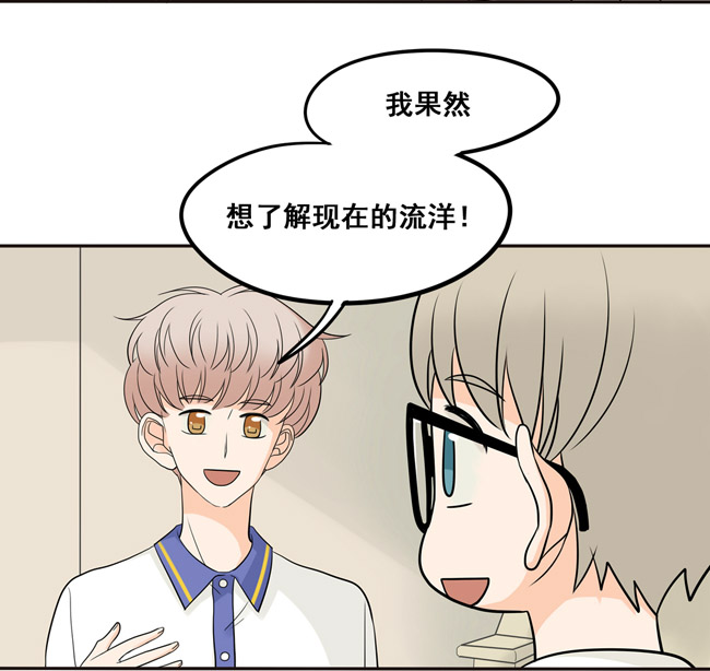 夹心之绊第18话 阿夹想了解我呀