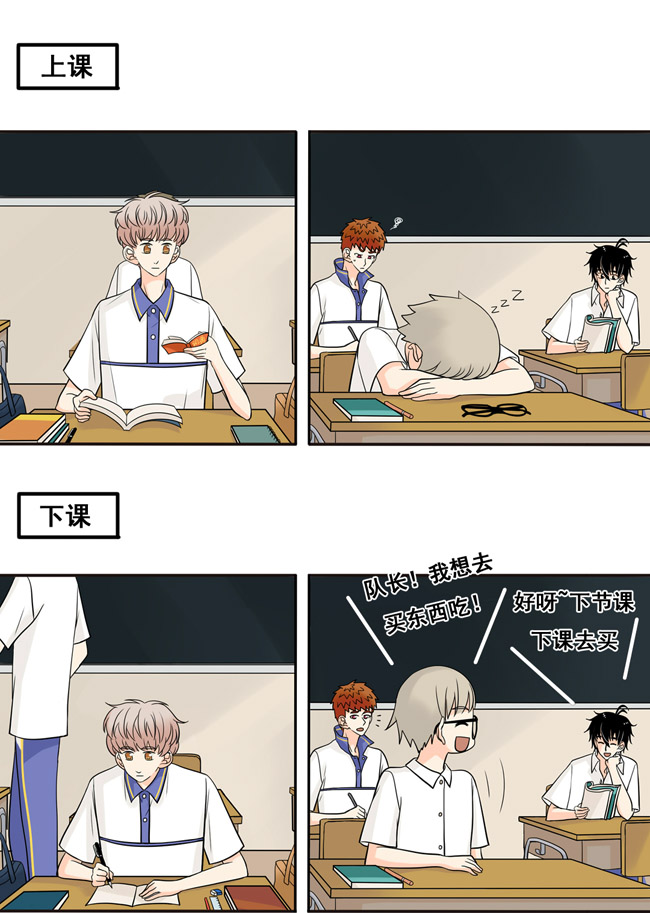 夹心之绊第19话 我还没归队呢！