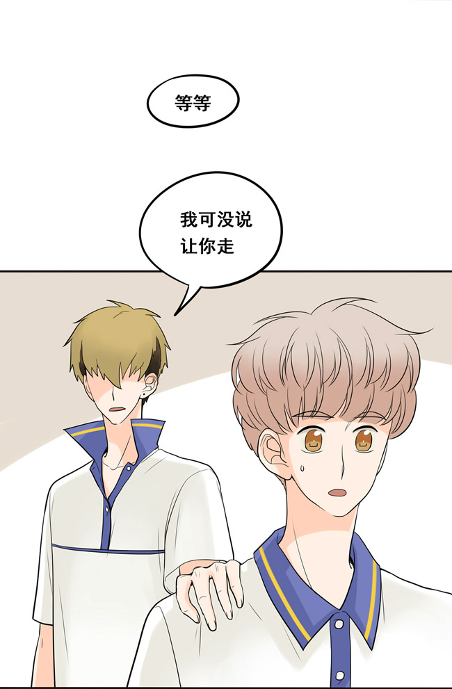 夹心之绊第19话 我还没归队呢！