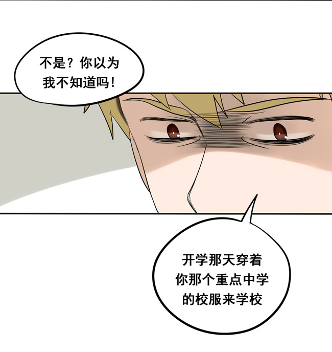 夹心之绊第19话 我还没归队呢！