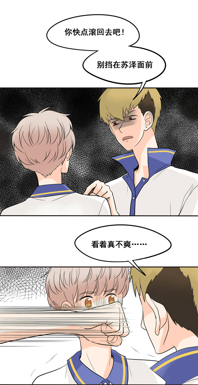 夹心之绊第19话 我还没归队呢！