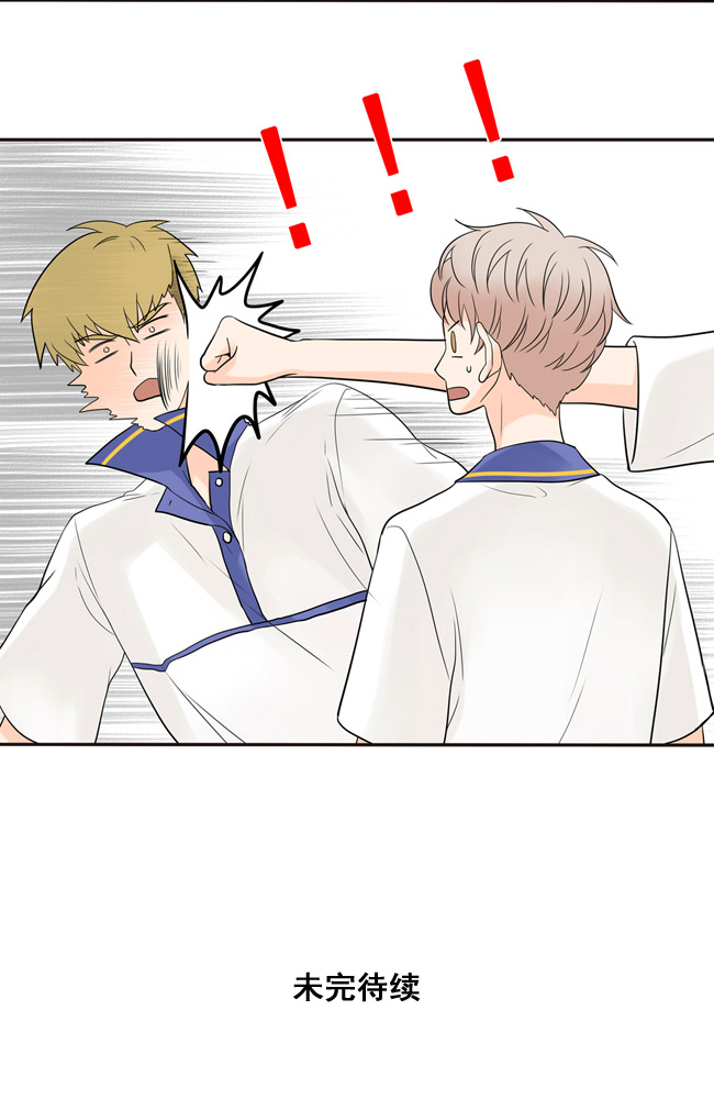 夹心之绊第19话 我还没归队呢！