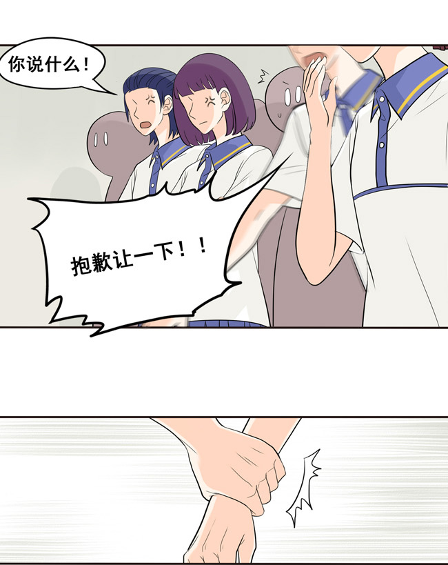 夹心之绊第21话 随便你了