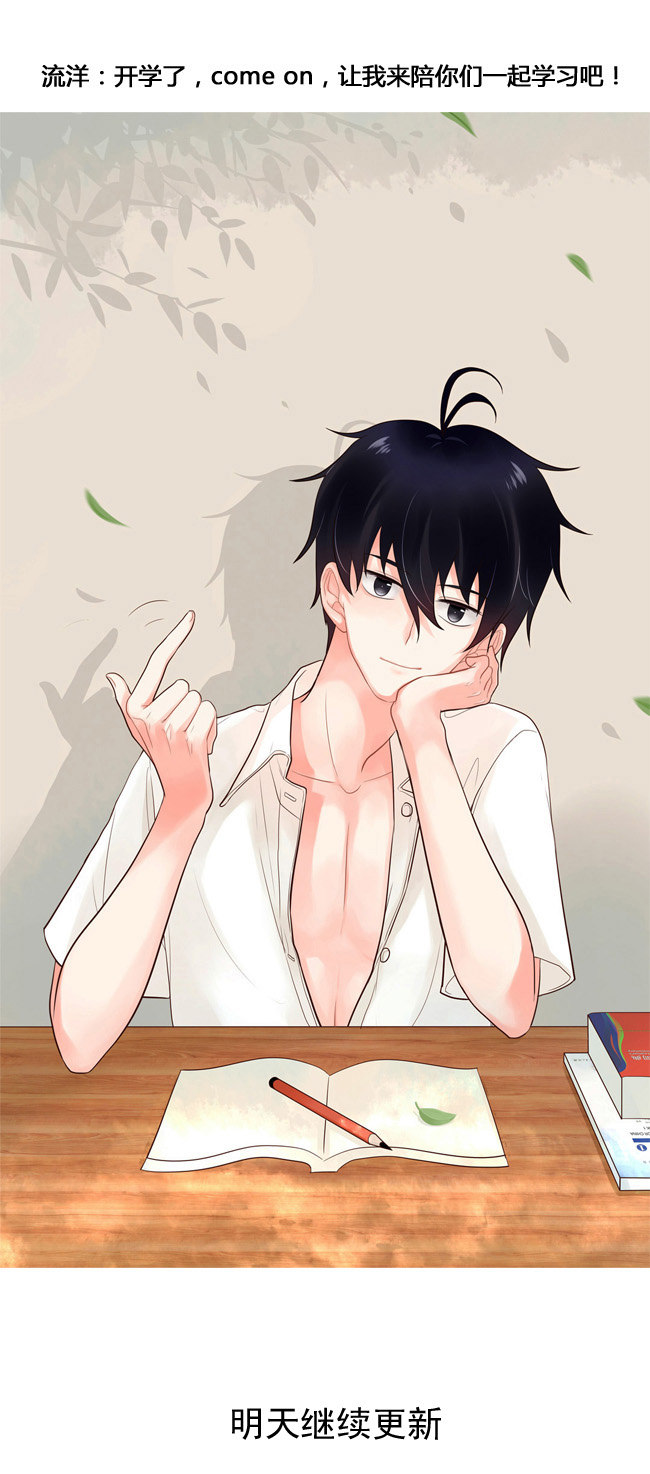 夹心之绊第23话 夹心饼的话忆