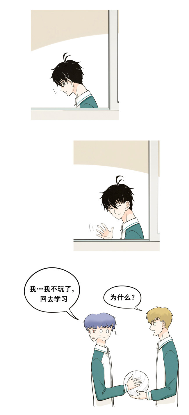 夹心之绊第23话 夹心饼的话忆