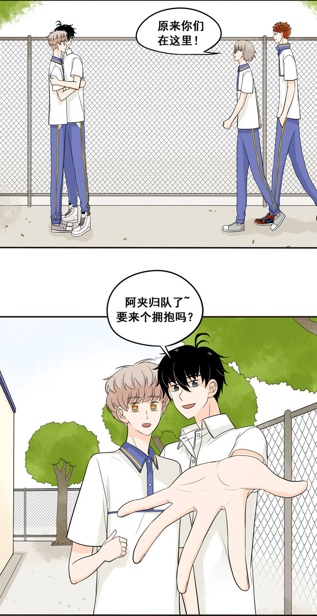 夹心之绊第24话 我会奉陪到底