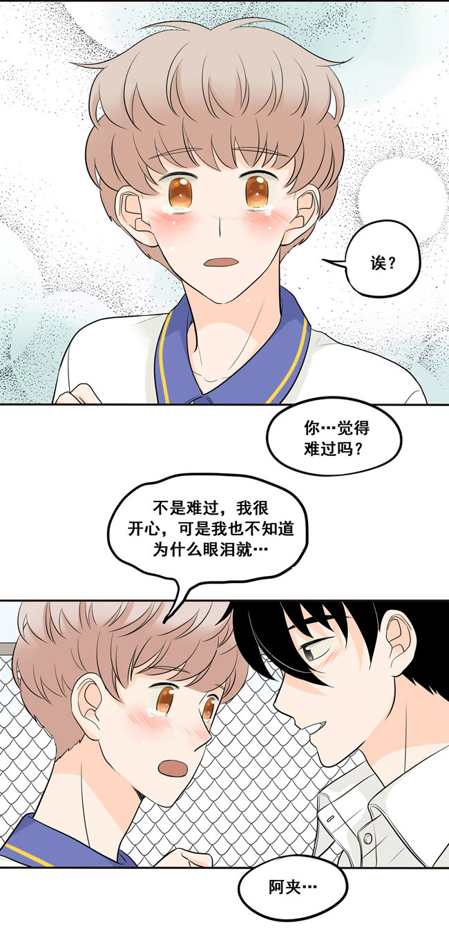 夹心之绊第24话 我会奉陪到底