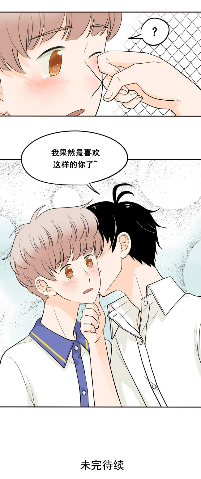 夹心之绊第24话 我会奉陪到底