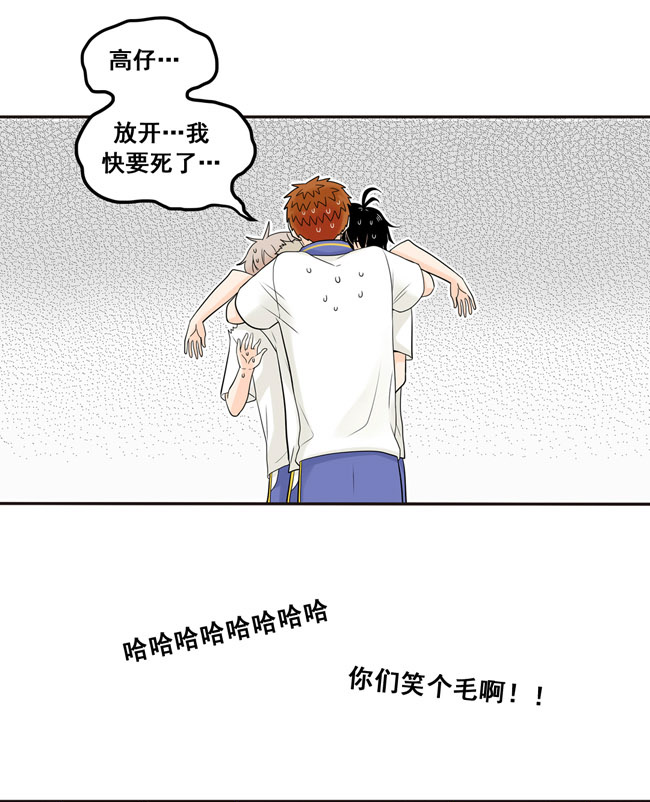 夹心之绊第24话 我会奉陪到底