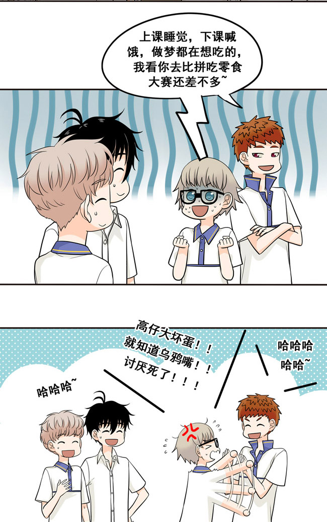 夹心之绊第24话 我会奉陪到底