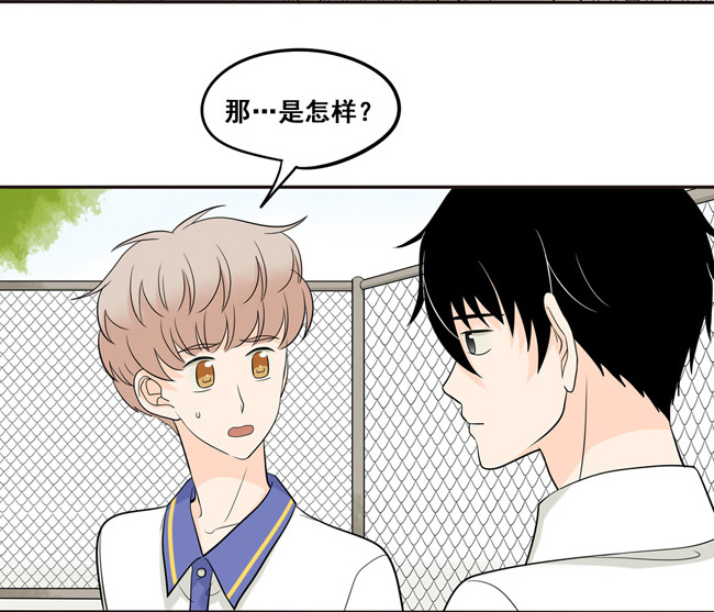 夹心之绊第25话 我误解流洋了
