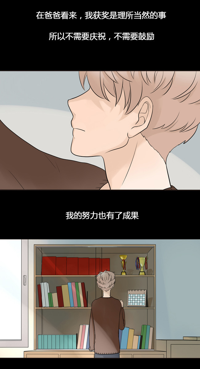 夹心之绊第26话 阿夹归队了