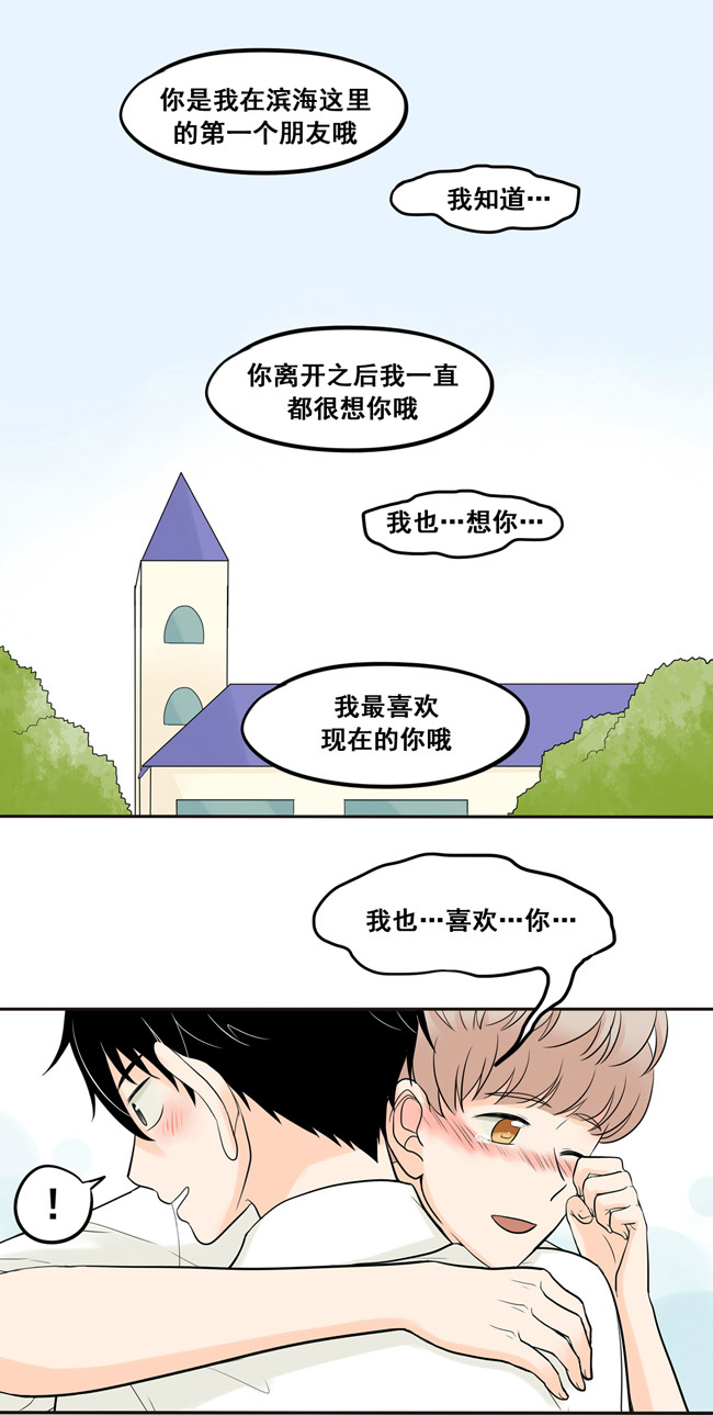夹心之绊第26话 阿夹归队了