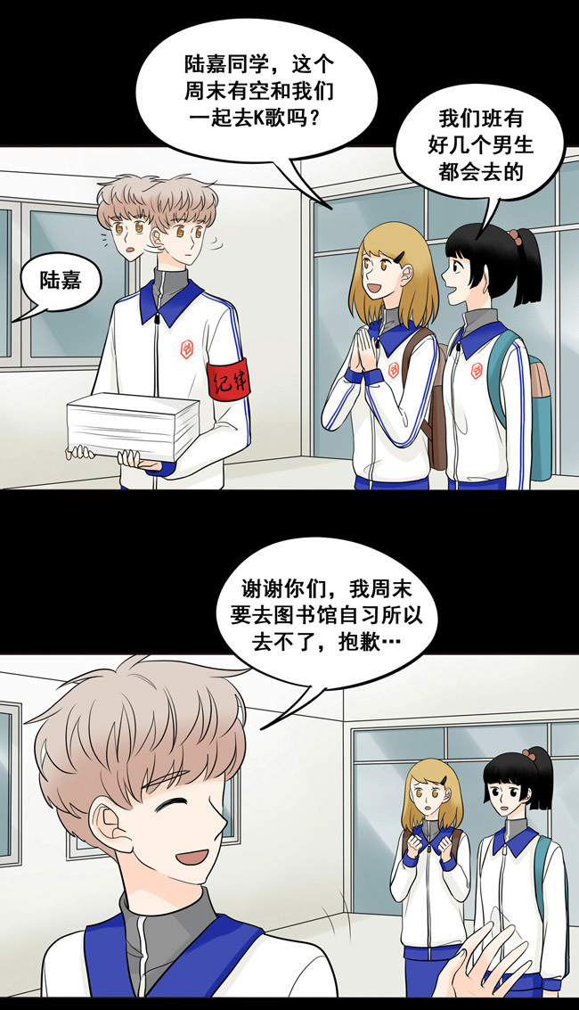 夹心之绊第26话 阿夹归队了