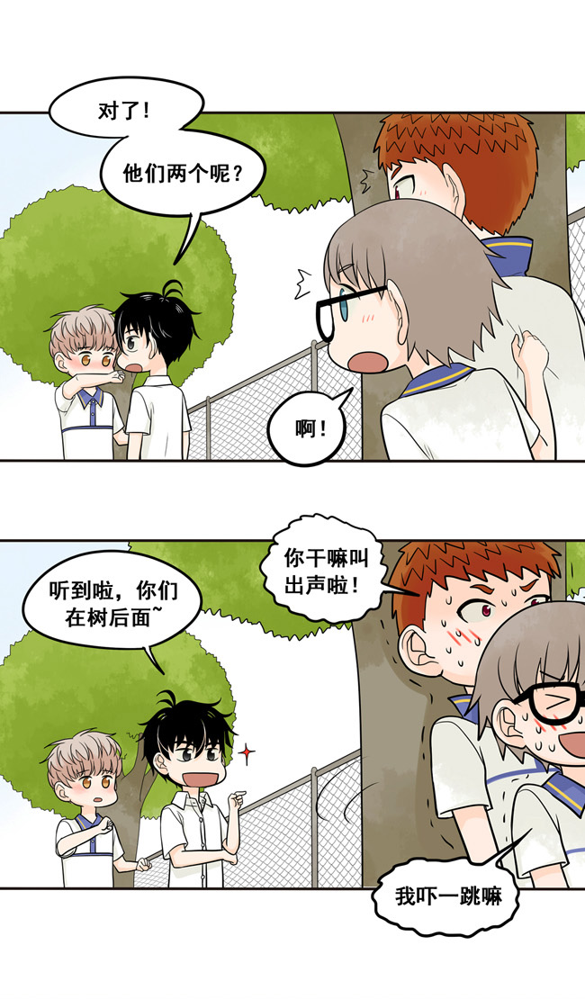 夹心之绊第26话 阿夹归队了