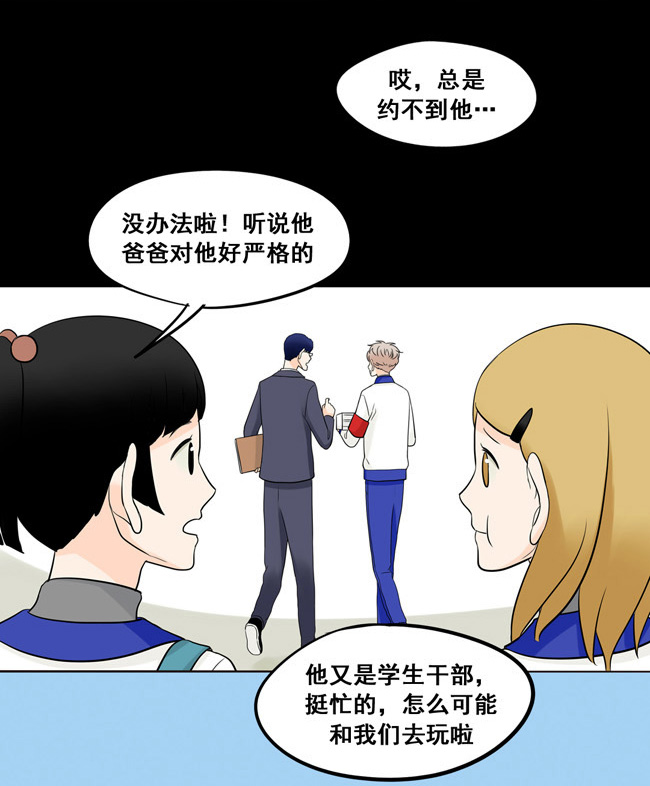 夹心之绊第26话 阿夹归队了