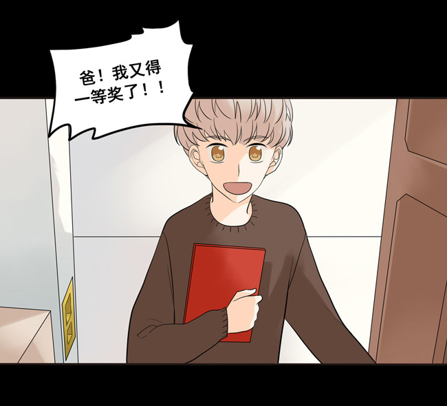 夹心之绊第26话 阿夹归队了
