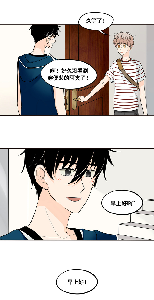 夹心之绊第27话 早上好！