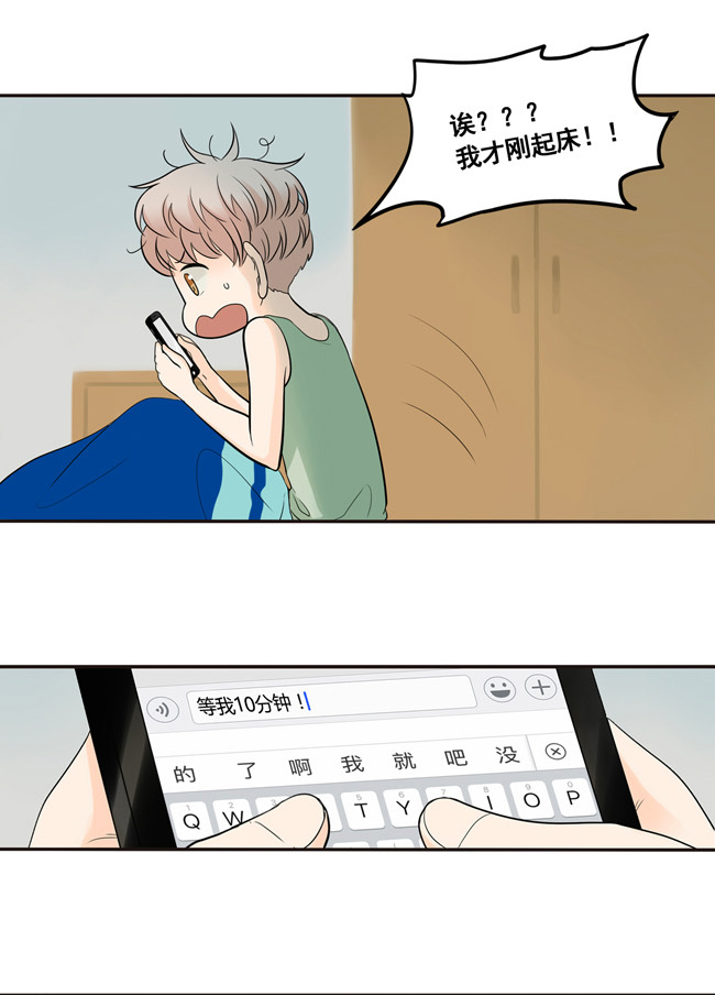 夹心之绊第27话 早上好！