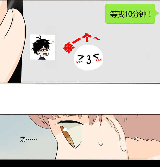夹心之绊第27话 早上好！
