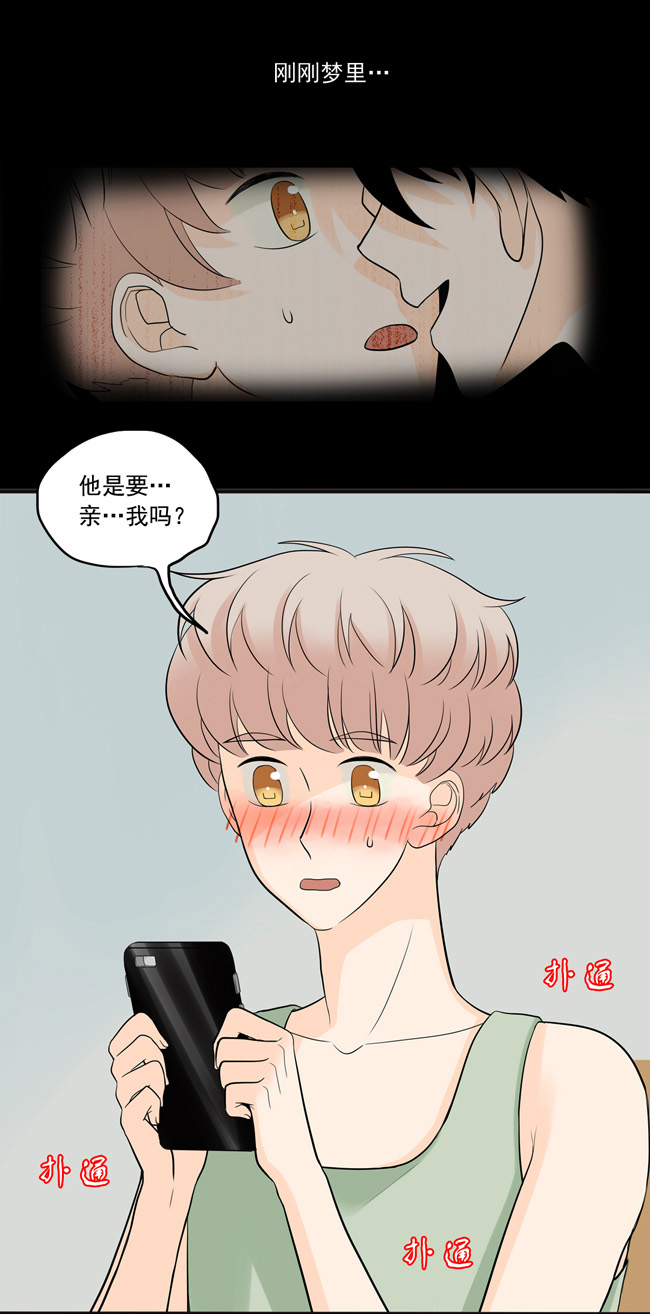 夹心之绊第27话 早上好！