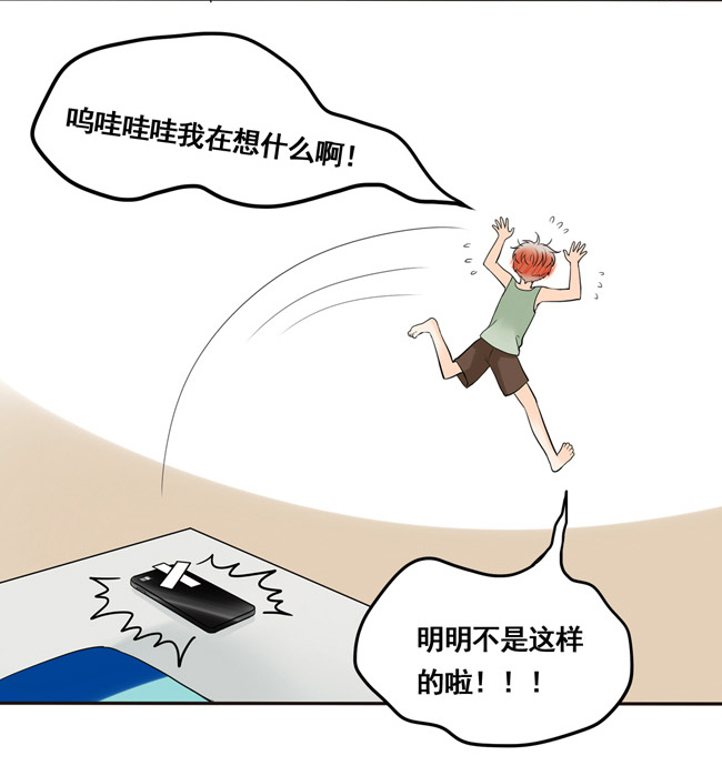 夹心之绊第27话 早上好！