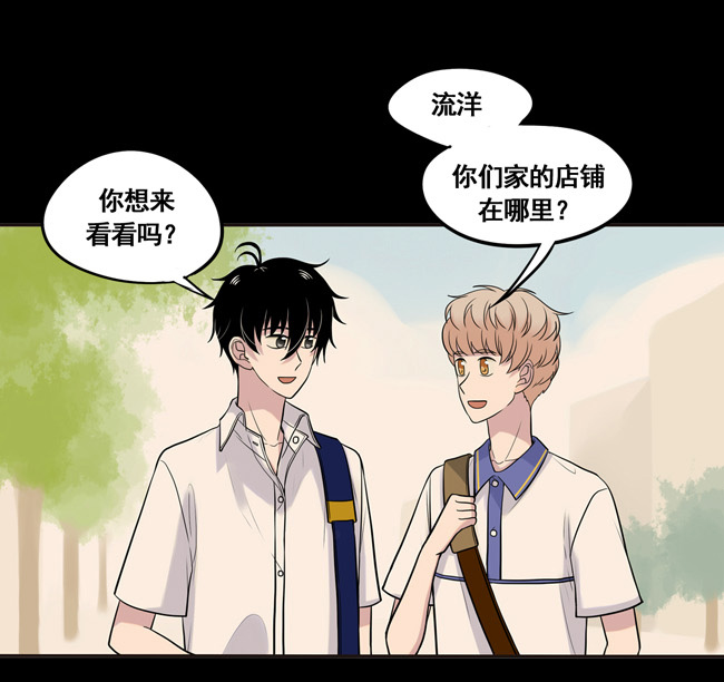 夹心之绊第27话 早上好！