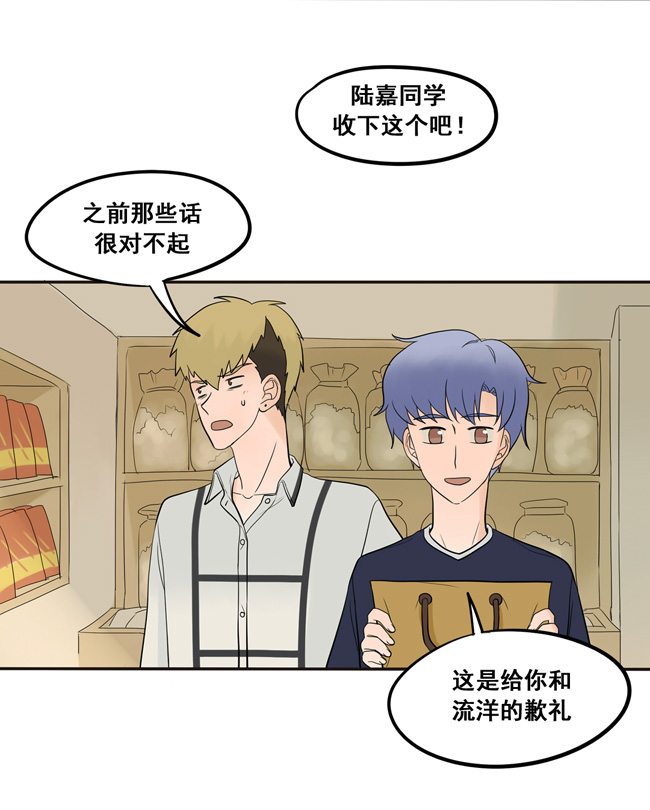 夹心之绊第31话 今后多多指教