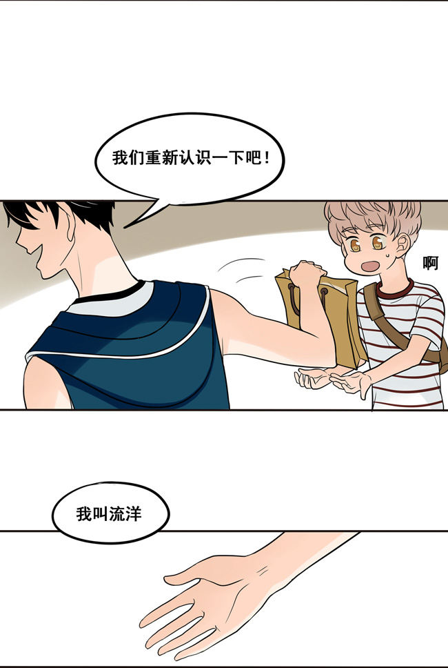 夹心之绊第31话 今后多多指教