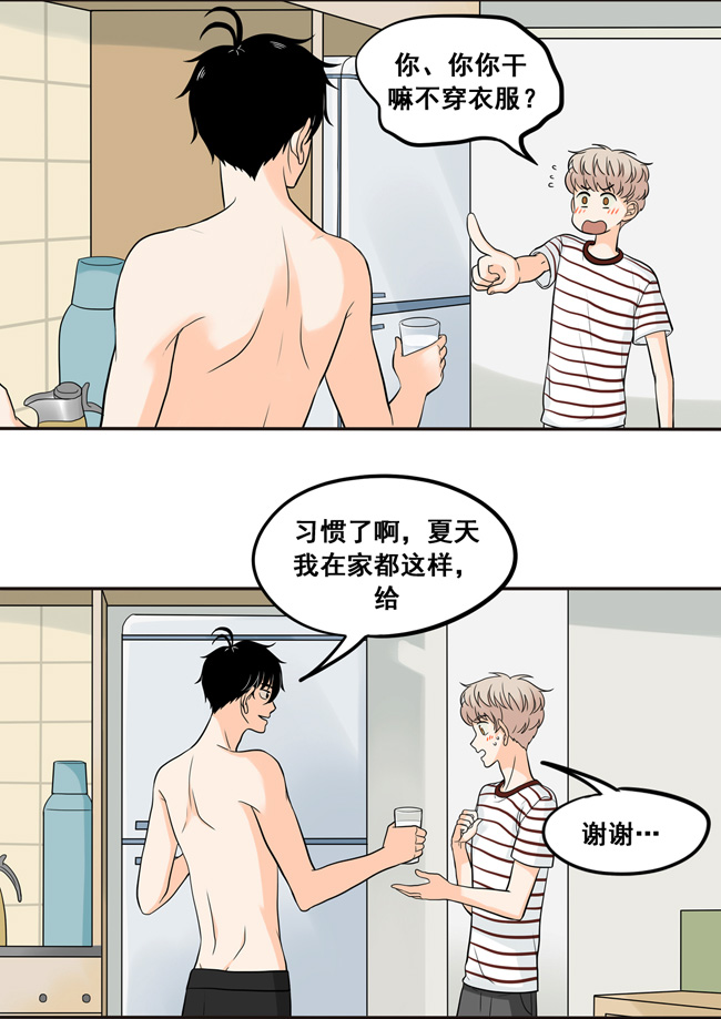 夹心之绊第33话 你的表情很奇怪耶