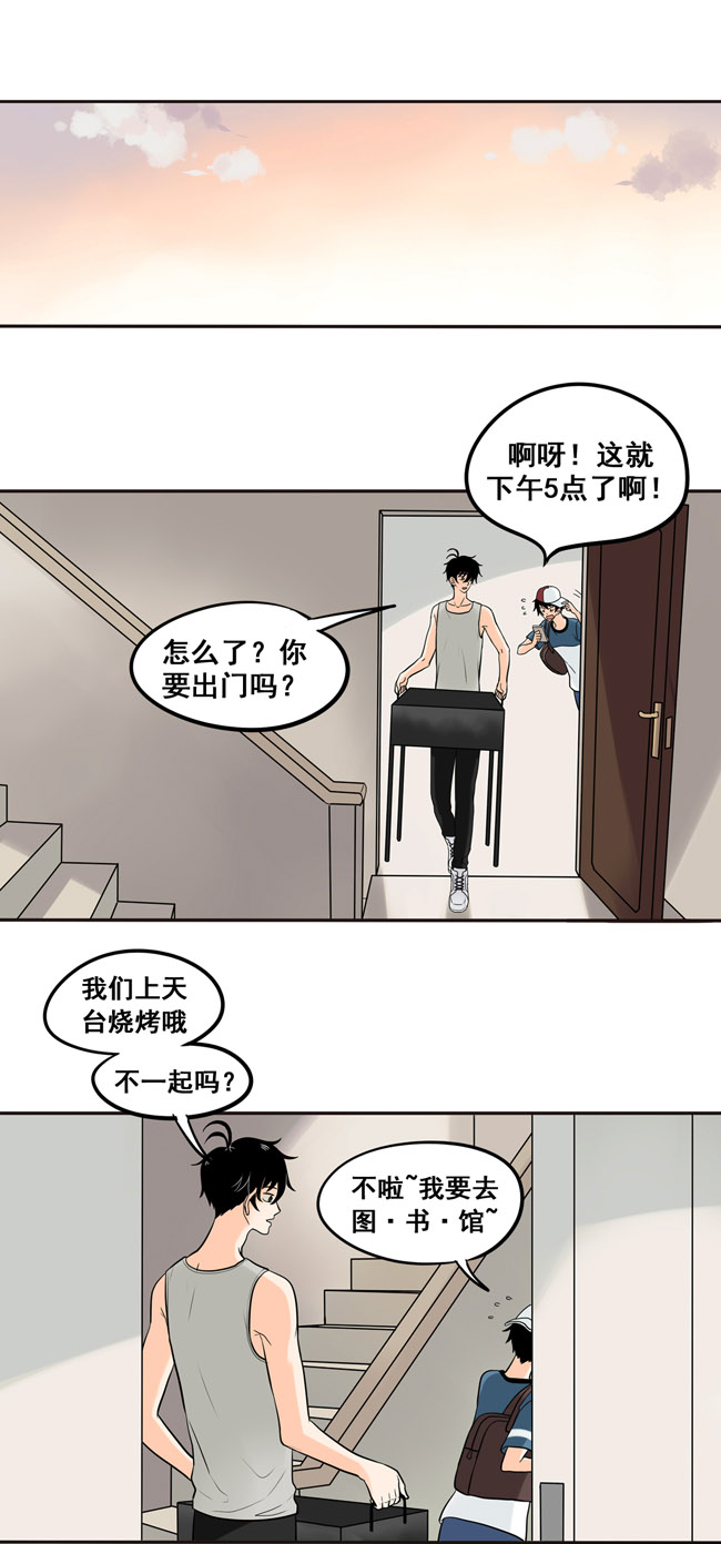 夹心之绊第35话 心是不会说谎的