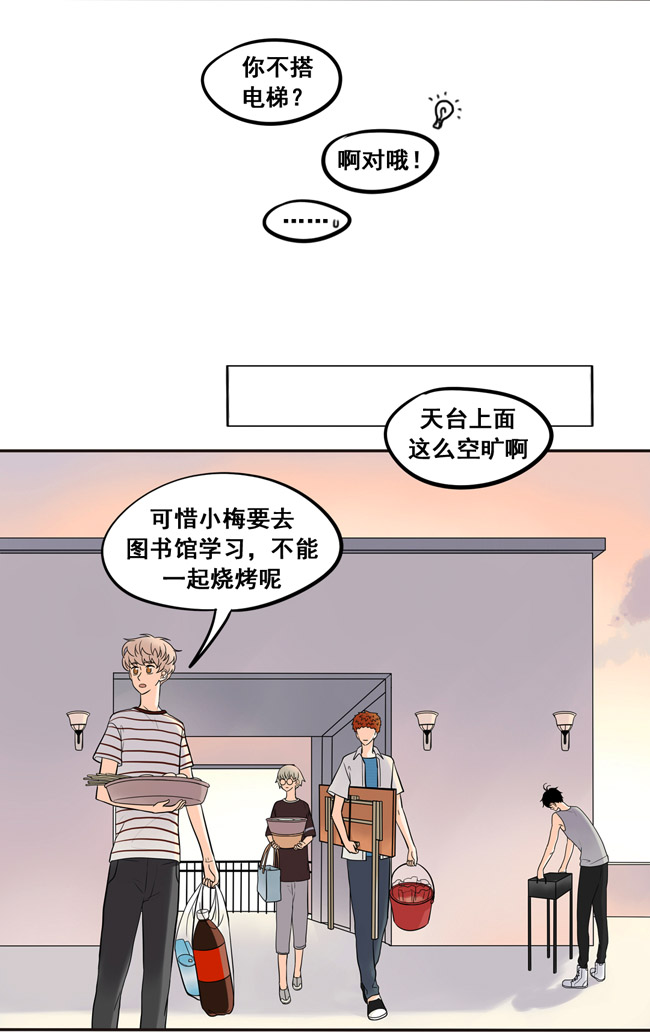 夹心之绊第35话 心是不会说谎的