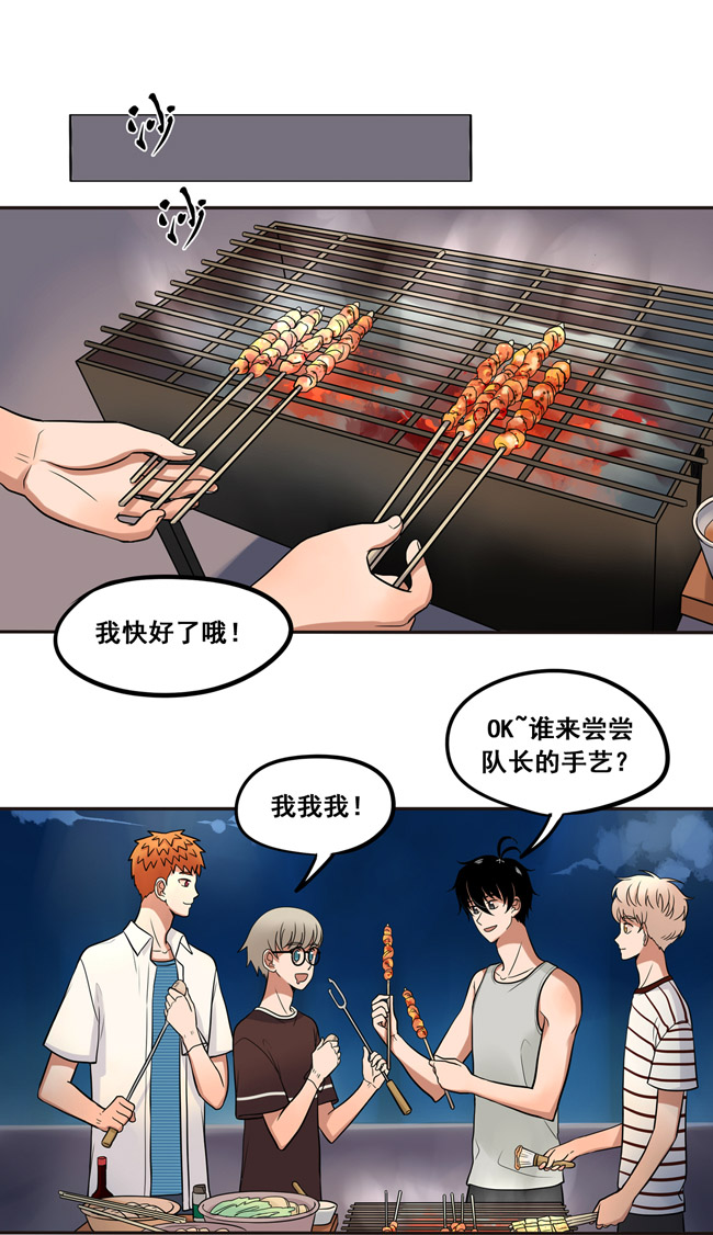 夹心之绊第35话 心是不会说谎的