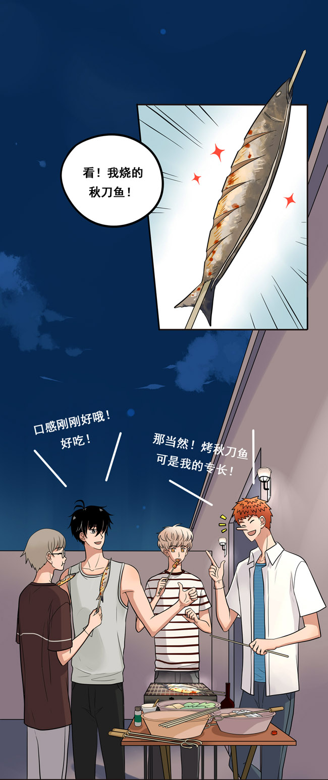 夹心之绊第36话 在意