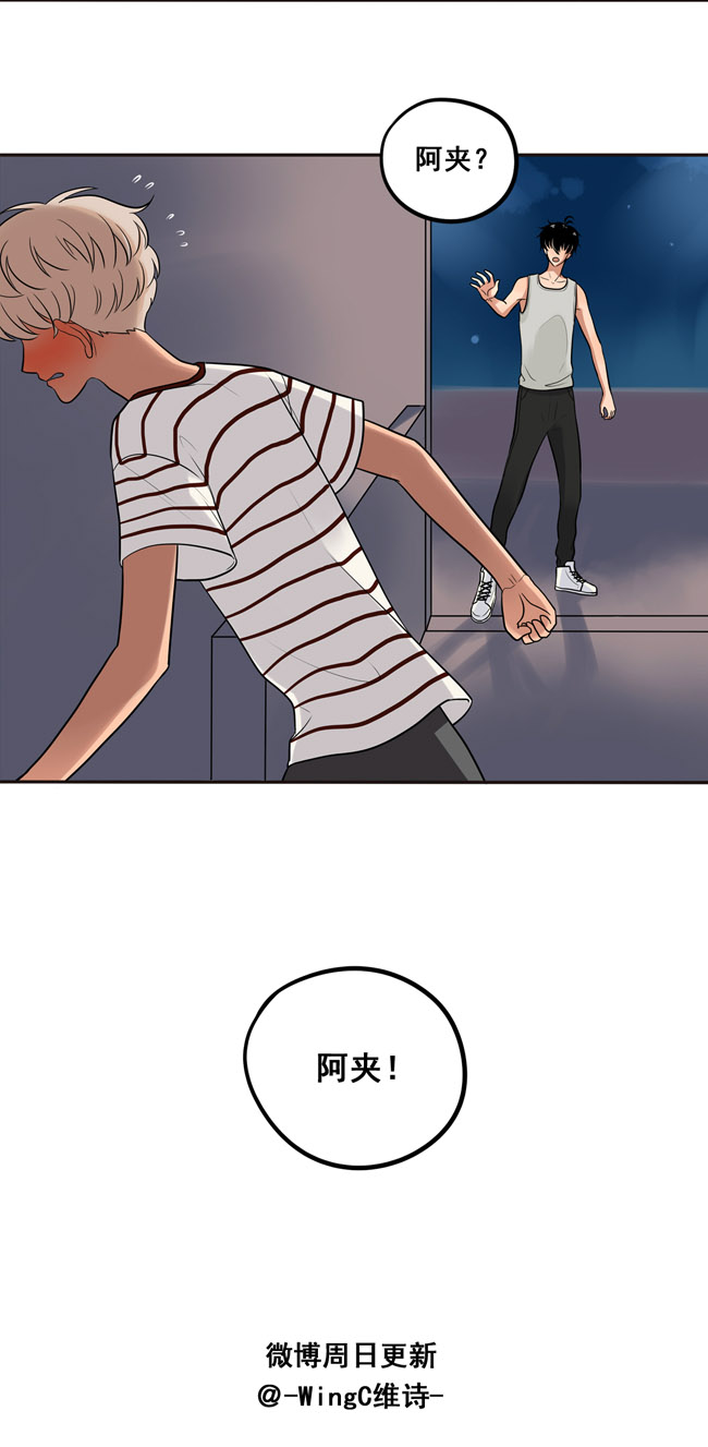 夹心之绊第36话 在意