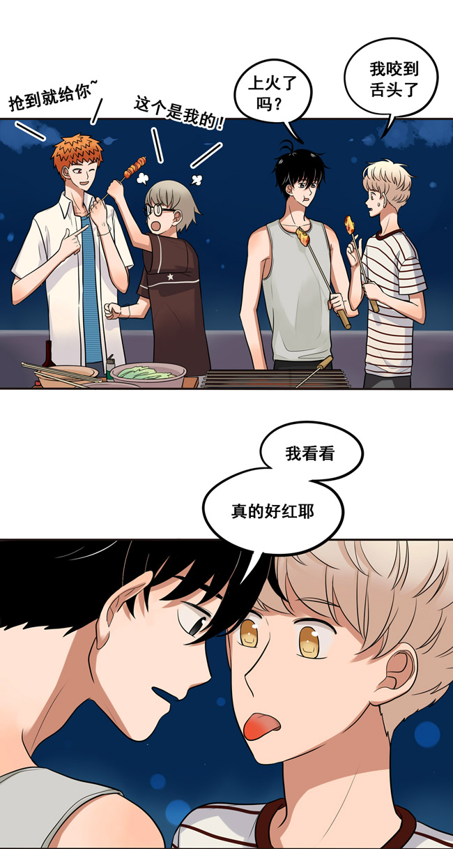 夹心之绊第36话 在意