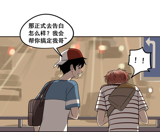 夹心之绊第37话 情侣的评价