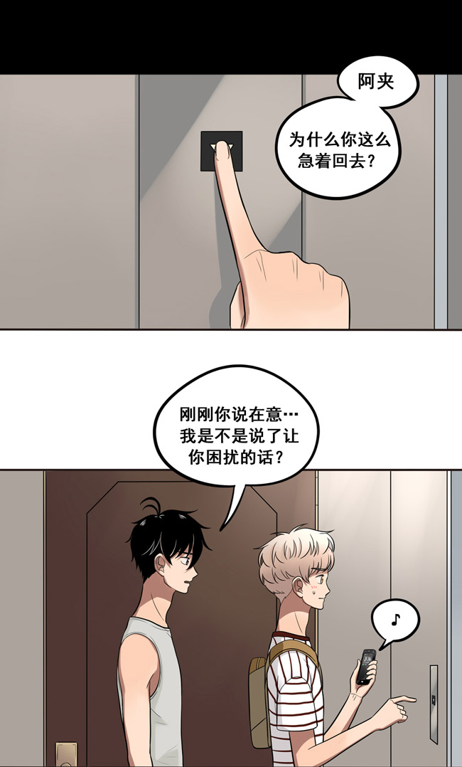 夹心之绊第37话 情侣的评价