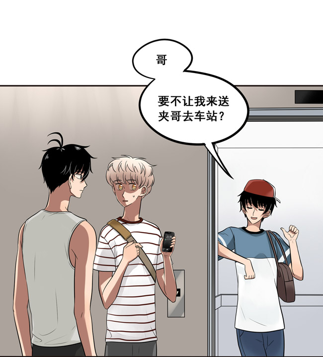 夹心之绊第37话 情侣的评价