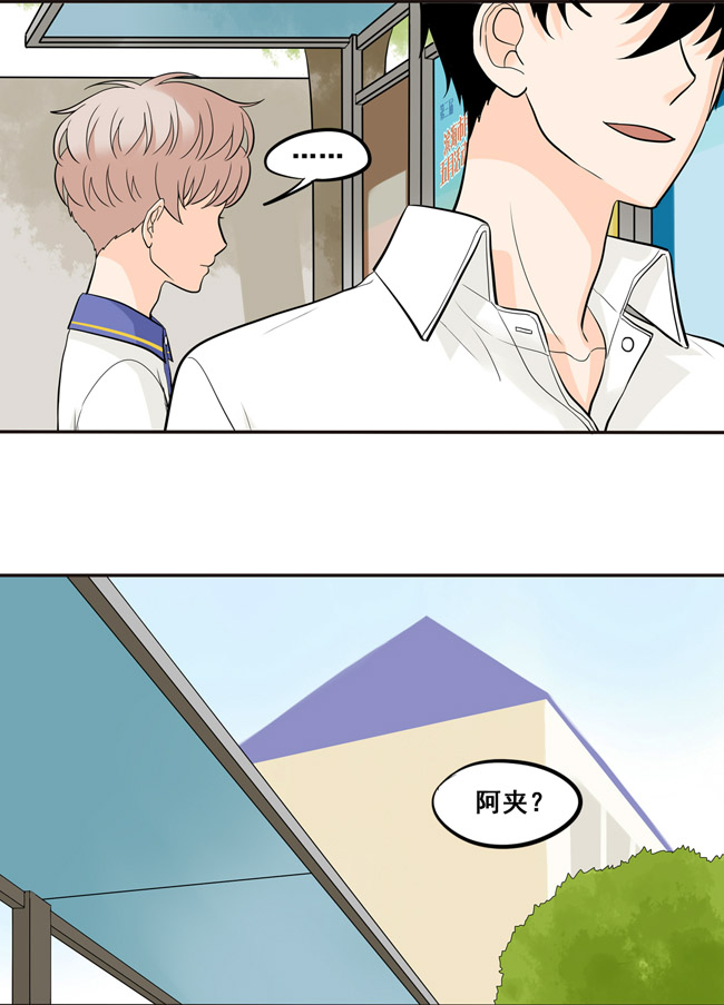 夹心之绊第40话 我不是失落啦！