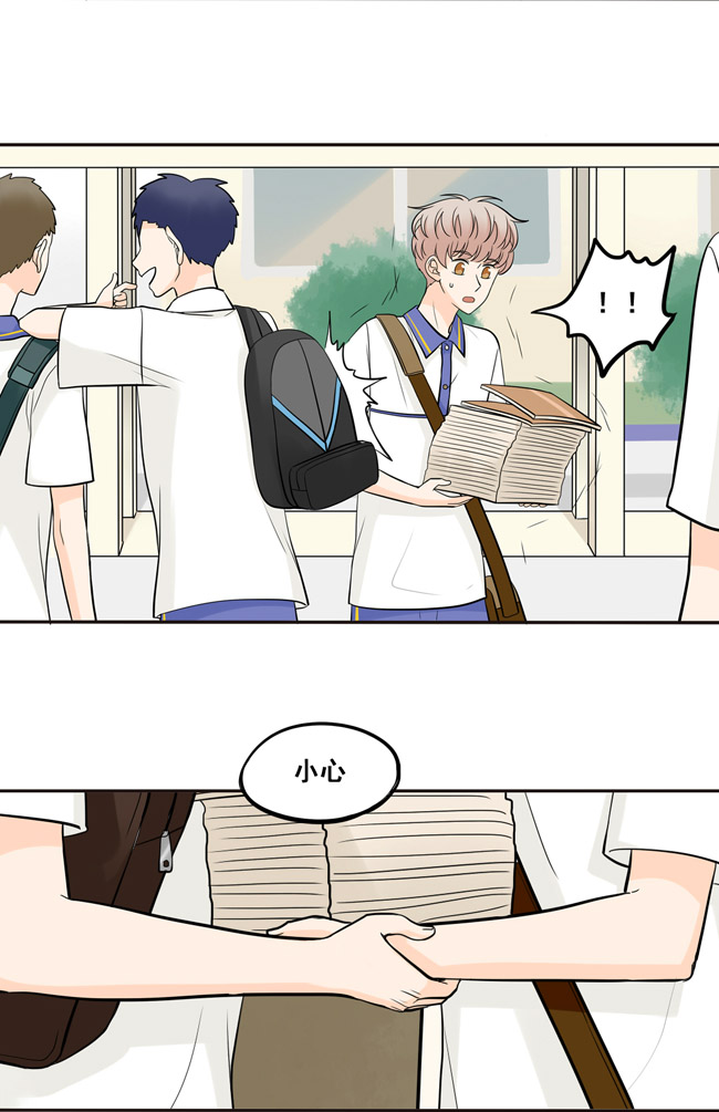 夹心之绊第41话 吃醋