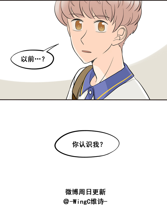 夹心之绊第41话 吃醋