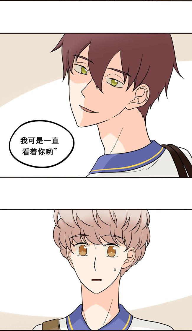 夹心之绊第42话 暧昧