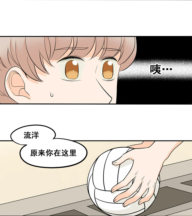 夹心之绊第43话 他说的不是讨厌我