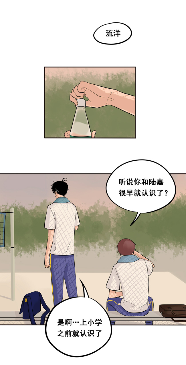 夹心之绊第43话 他说的不是讨厌我