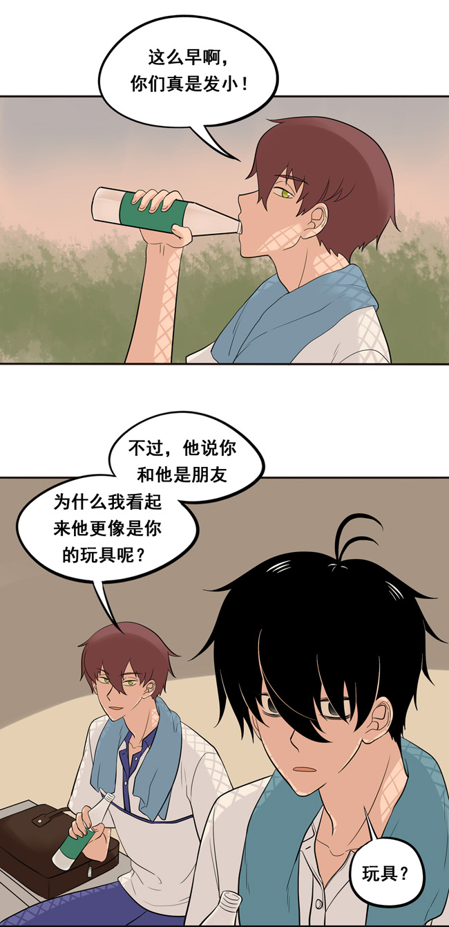 夹心之绊第43话 他说的不是讨厌我