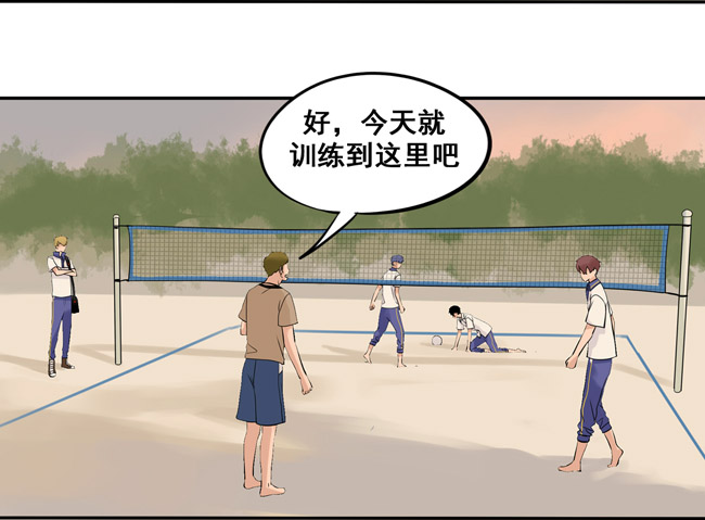 夹心之绊第43话 他说的不是讨厌我