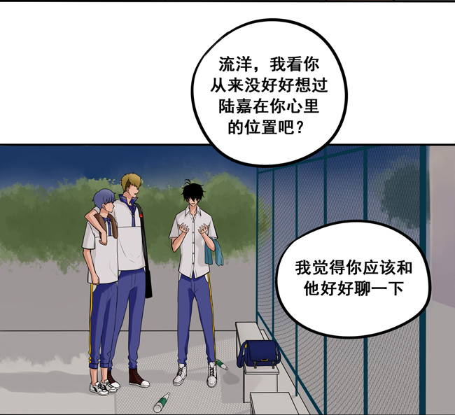 夹心之绊第44话 心里的位置
